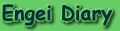 Engei Diary
