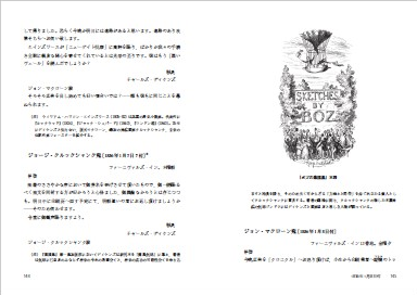 書簡集　組見本