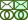 リンク