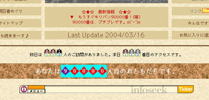 �؋��̕i�p�[�g�Q(�}�`�K�C�i�V�I)