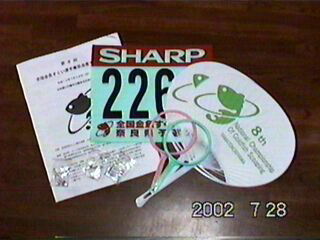 �w��[����x�@���āA�I�C�I(ToT)