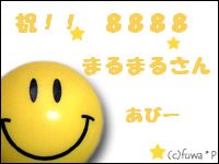 ���с[����̔F��؁�