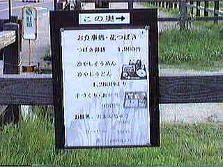 �O�������ɂāB