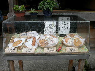 �ᏼ������