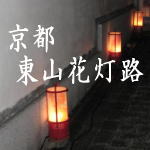 ���s�@���R�ԓ��H