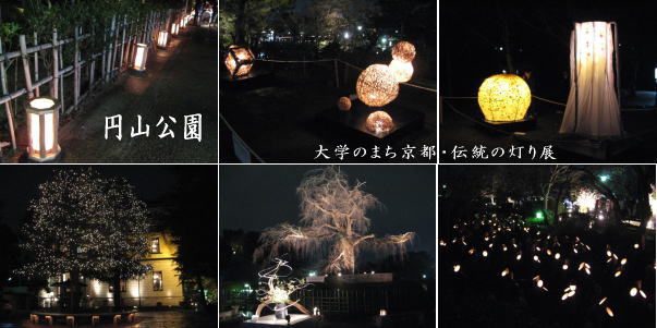 ���R�ԓ��H�@�~�R����