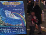 �t�F�C�X�V�[��