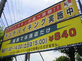 �H�ו���@�P���^�b�L�[�t���C�h�`�L��