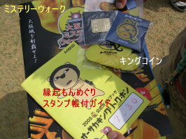 �I�[�T�J�L���O