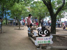 ���Ԃƒ��̐X