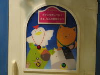 �q���̗V�я�