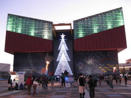 �C�V�كN���X�}�X�C���~�l�[�V����