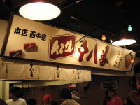 �����Ă��\����