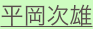 shapeimage_4_link_0