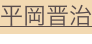 shapeimage_5_link_0