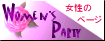 WOMEN'S PARTY