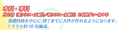 �{�ȁE��ȁE�E�E��2��i�t�N���X�E�Ηj��/�H�N���X�E���j���j2���Ԃ��E�e1�N