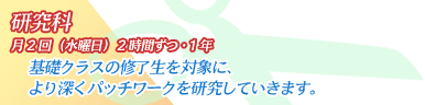 �����ȁE�E�E��2��i���j���j2���Ԃ��E1�N
