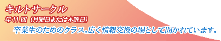 �L���g�T�[�N���E�E�E�N11��i���j���܂��͖ؗj���j