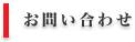 ���₢���킹