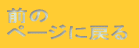 ꓁̒m̃y[W