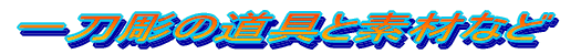 ꓁̒m̃y[W