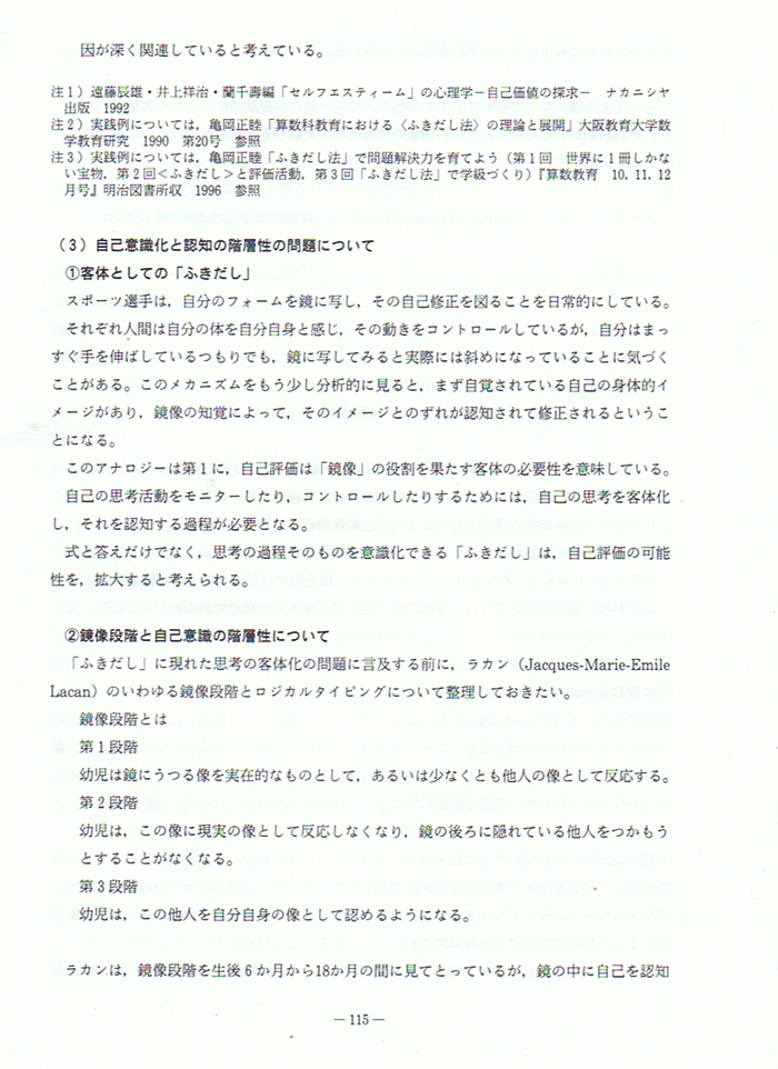 115ページ