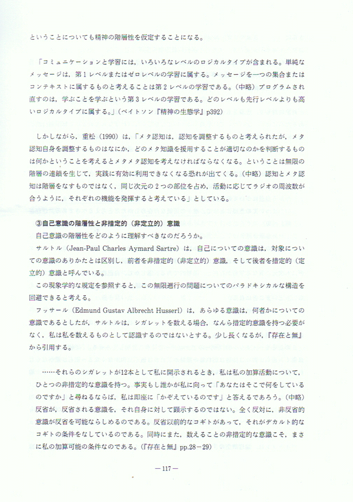 117ページ