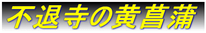 sގ̉Ҋ