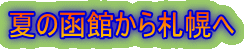 Ă̔قDy
