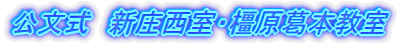 KUMON�@�V���������������{����