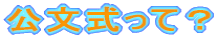 ���������ĉ��H