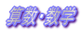 �Z���A���w