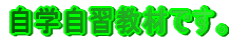 ���w���K���ނł��B