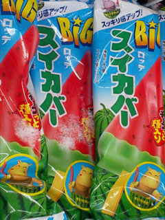 grp0816211925.jpg 240320 42K