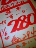 060425.jpg 120160 7K