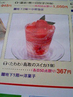 grp0730233549.jpg 240320 28K