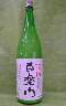 �S�y��@�����@�Γ��@1.8L