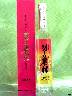 ���邢�_���@�Ԉ��n�c�_���@���Ē��@44�x�@300ml