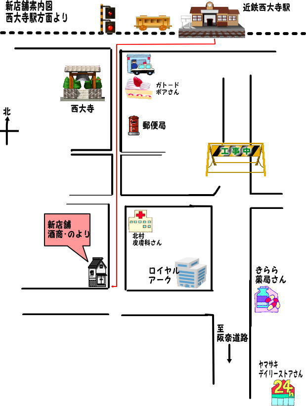 お店の地図