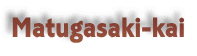 Matugasaki-kai 
