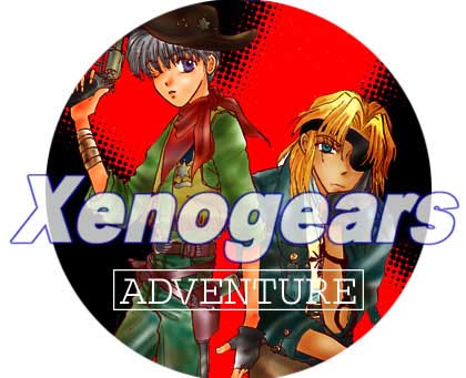 Xenogears ADVENTURE�@�T�|�[�^�[BBS�ց@�f�n�I