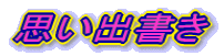vo