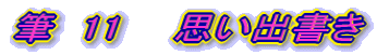 M@11@@vo
