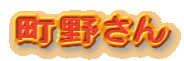삳