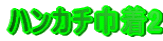 nJ`В2