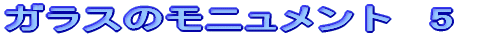 $B$=$NB>!!(B3 