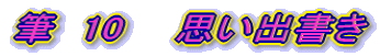 M@10@@vo