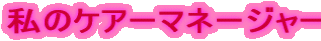 ̃PA[}l[W[