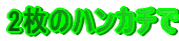 2̃nJ`